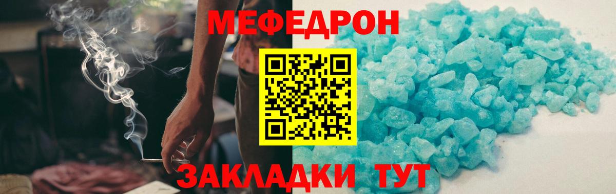 Каннабис Ялуторовск