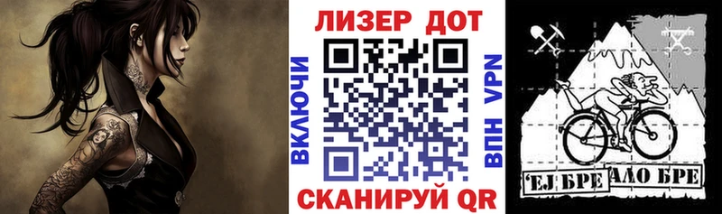 Марки 25I-NBOMe 1500мкг Ялуторовск