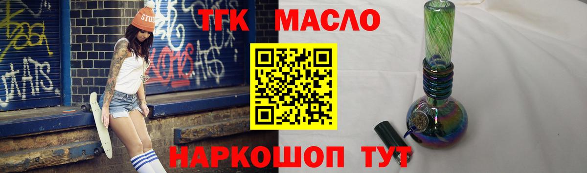 Дистиллят ТГК Wax Ялуторовск