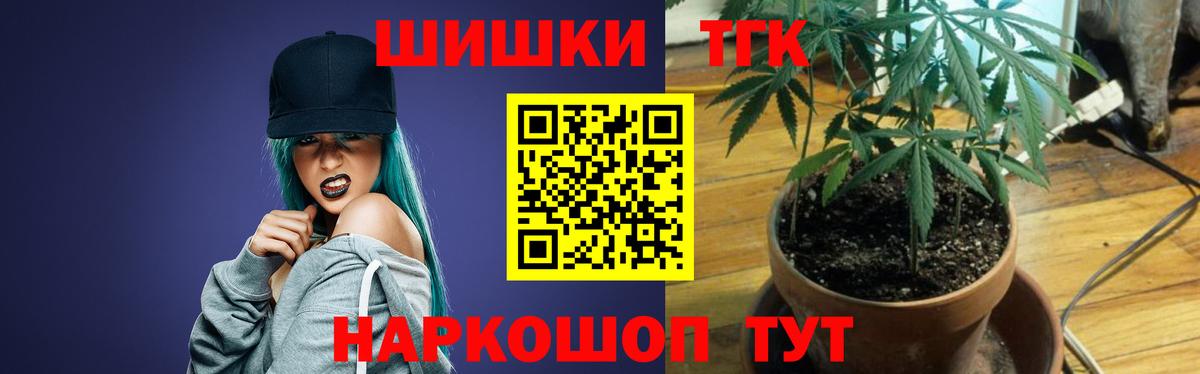 Каннабис конопля Ялуторовск